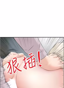 Page 288 of [Studio J］情欲宝鉴 |  情慾寶鑑  1-25 [Chinese] [Ongoing] - preview thumbnail