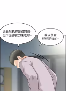 Page 292 of [Studio J］情欲宝鉴 |  情慾寶鑑  1-25 [Chinese] [Ongoing] - preview thumbnail