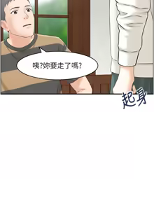 Page 31 of [Studio J］情欲宝鉴 |  情慾寶鑑  1-25 [Chinese] [Ongoing] - preview thumbnail