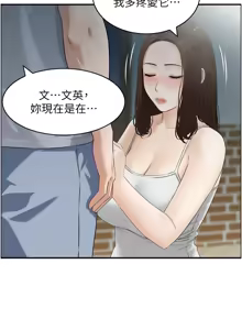 Page 35 of [Studio J］情欲宝鉴 |  情慾寶鑑  1-25 [Chinese] [Ongoing] - preview thumbnail