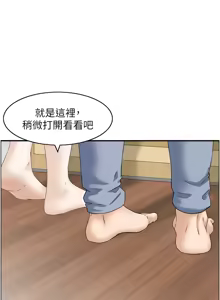 Page 39 of [Studio J］情欲宝鉴 |  情慾寶鑑  1-25 [Chinese] [Ongoing] - preview thumbnail