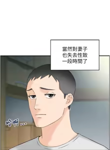 Page 4 of [Studio J］情欲宝鉴 |  情慾寶鑑  1-25 [Chinese] [Ongoing] - preview thumbnail