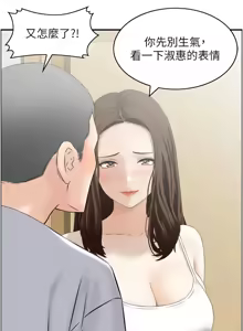 Page 43 of [Studio J］情欲宝鉴 |  情慾寶鑑  1-25 [Chinese] [Ongoing] - preview thumbnail