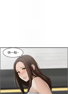 Page 45 of [Studio J］情欲宝鉴 |  情慾寶鑑  1-25 [Chinese] [Ongoing] - preview thumbnail