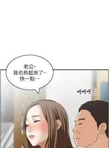 Page 54 of [Studio J］情欲宝鉴 |  情慾寶鑑  1-25 [Chinese] [Ongoing] - preview thumbnail