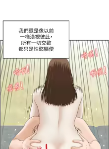 Page 59 of [Studio J］情欲宝鉴 |  情慾寶鑑  1-25 [Chinese] [Ongoing] - preview thumbnail