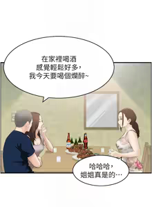 Page 61 of [Studio J］情欲宝鉴 |  情慾寶鑑  1-25 [Chinese] [Ongoing] - preview thumbnail
