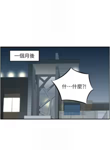 Page 65 of [Studio J］情欲宝鉴 |  情慾寶鑑  1-25 [Chinese] [Ongoing] - preview thumbnail