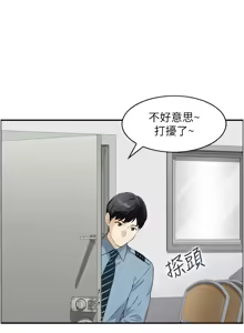 Page 67 of [Studio J］情欲宝鉴 |  情慾寶鑑  1-25 [Chinese] [Ongoing] - preview thumbnail