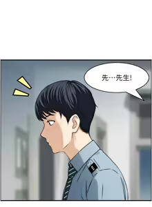 Page 68 of [Studio J］情欲宝鉴 |  情慾寶鑑  1-25 [Chinese] [Ongoing] - preview thumbnail