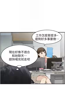 Page 69 of [Studio J］情欲宝鉴 |  情慾寶鑑  1-25 [Chinese] [Ongoing] - preview thumbnail