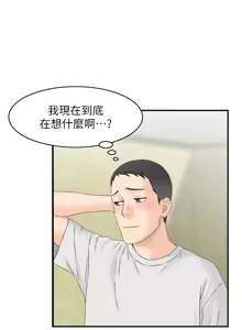 Page 7 of [Studio J］情欲宝鉴 |  情慾寶鑑  1-25 [Chinese] [Ongoing] - preview thumbnail