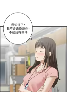 Page 71 of [Studio J］情欲宝鉴 |  情慾寶鑑  1-25 [Chinese] [Ongoing] - preview thumbnail