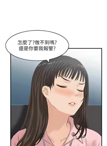 Page 72 of [Studio J］情欲宝鉴 |  情慾寶鑑  1-25 [Chinese] [Ongoing] - preview thumbnail