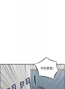 Page 80 of [Studio J］情欲宝鉴 |  情慾寶鑑  1-25 [Chinese] [Ongoing] - preview thumbnail