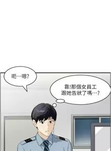 Page 82 of [Studio J］情欲宝鉴 |  情慾寶鑑  1-25 [Chinese] [Ongoing] - preview thumbnail