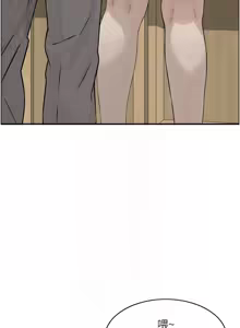 Page 84 of [Studio J］情欲宝鉴 |  情慾寶鑑  1-25 [Chinese] [Ongoing] - preview thumbnail