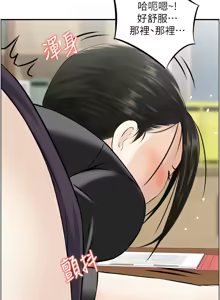 Page 86 of [Studio J］情欲宝鉴 |  情慾寶鑑  1-25 [Chinese] [Ongoing] - preview thumbnail