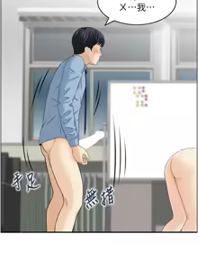 Page 93 of [Studio J］情欲宝鉴 |  情慾寶鑑  1-25 [Chinese] [Ongoing] - preview thumbnail