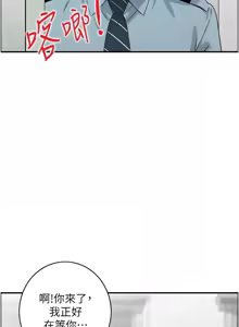 Page 95 of [Studio J］情欲宝鉴 |  情慾寶鑑  1-25 [Chinese] [Ongoing] - preview thumbnail