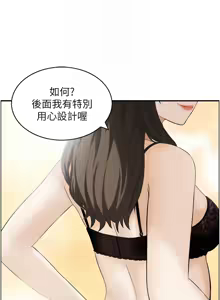 Page 96 of [Studio J］情欲宝鉴 |  情慾寶鑑  1-25 [Chinese] [Ongoing] - preview thumbnail