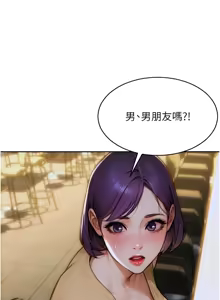 Page 110 of 单身即纵欲 | 單身即縱慾 1-44 - preview thumbnail