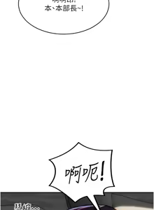 Page 116 of 单身即纵欲 | 單身即縱慾 1-44 - preview thumbnail