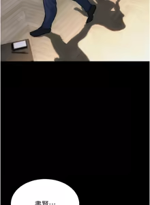 Page 14 of 单身即纵欲 | 單身即縱慾 1-44 - preview thumbnail