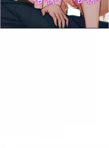 Page 151 of 单身即纵欲 | 單身即縱慾 1-44 - preview thumbnail