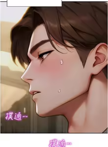 Page 161 of 单身即纵欲 | 單身即縱慾 1-44 - preview thumbnail
