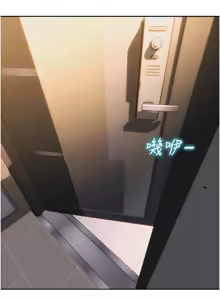 Page 195 of 单身即纵欲 | 單身即縱慾 1-44 - preview thumbnail