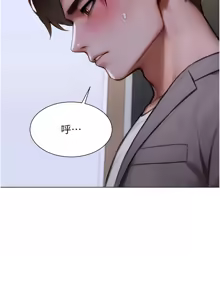 Page 202 of 单身即纵欲 | 單身即縱慾 1-44 - preview thumbnail