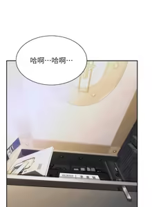 Page 211 of 单身即纵欲 | 單身即縱慾 1-44 - preview thumbnail