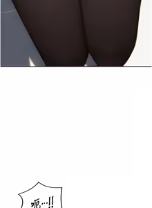 Page 22 of 单身即纵欲 | 單身即縱慾 1-44 - preview thumbnail