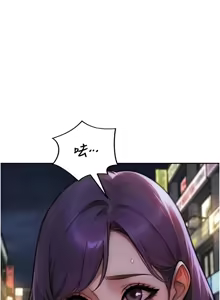 Page 253 of 单身即纵欲 | 單身即縱慾 1-44 - preview thumbnail