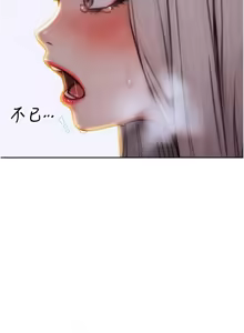 Page 276 of 单身即纵欲 | 單身即縱慾 1-44 - preview thumbnail