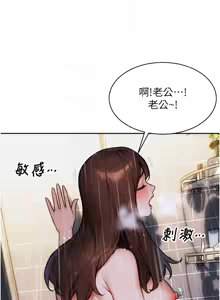 Page 323 of 单身即纵欲 | 單身即縱慾 1-44 - preview thumbnail