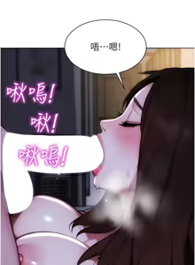 Page 347 of 单身即纵欲 | 單身即縱慾 1-44 - preview thumbnail