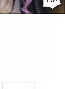 Page 365 of 单身即纵欲 | 單身即縱慾 1-44 - preview thumbnail