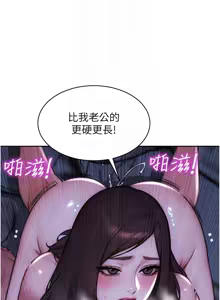 Page 372 of 单身即纵欲 | 單身即縱慾 1-44 - preview thumbnail