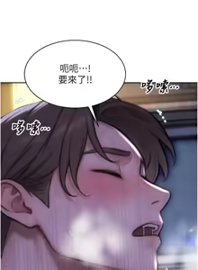 Page 373 of 单身即纵欲 | 單身即縱慾 1-44 - preview thumbnail