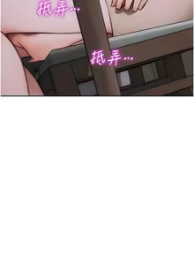 Page 411 of 单身即纵欲 | 單身即縱慾 1-44 - preview thumbnail