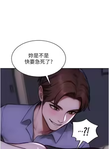 Page 422 of 单身即纵欲 | 單身即縱慾 1-44 - preview thumbnail