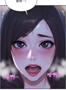 Page 428 of 单身即纵欲 | 單身即縱慾 1-44 - preview thumbnail