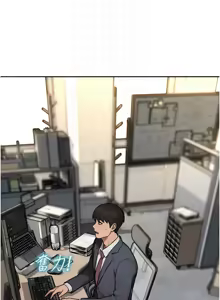 Page 456 of 单身即纵欲 | 單身即縱慾 1-44 - preview thumbnail