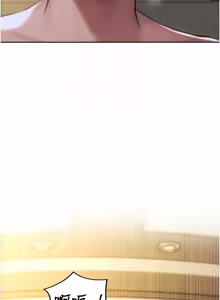 Page 509 of 单身即纵欲 | 單身即縱慾 1-44 - preview thumbnail