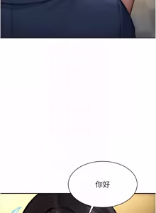 Page 513 of 单身即纵欲 | 單身即縱慾 1-44 - preview thumbnail