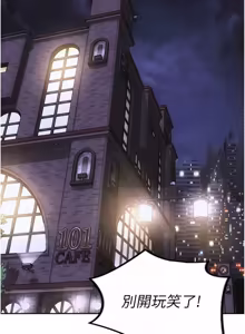 Page 528 of 单身即纵欲 | 單身即縱慾 1-44 - preview thumbnail