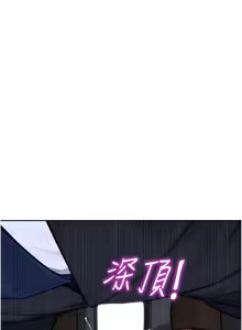 Page 56 of 单身即纵欲 | 單身即縱慾 1-44 - preview thumbnail