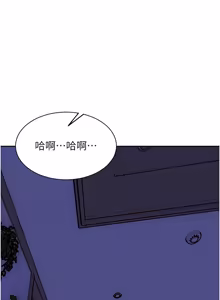 Page 606 of 单身即纵欲 | 單身即縱慾 1-44 - preview thumbnail